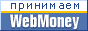         Life, , UMC, Jeans, , Djuice, ,  , , CDMA Ukraine  WebMoney IntWay